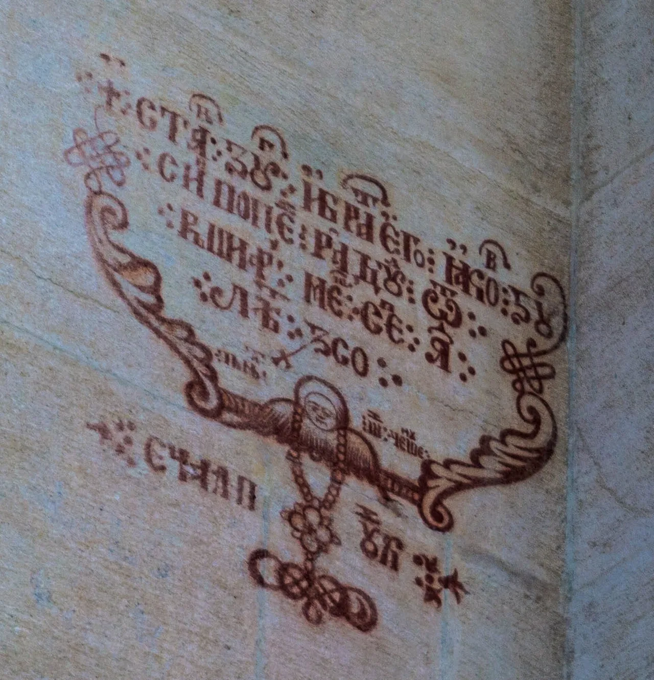 Manastirea Curtea de Arges 03