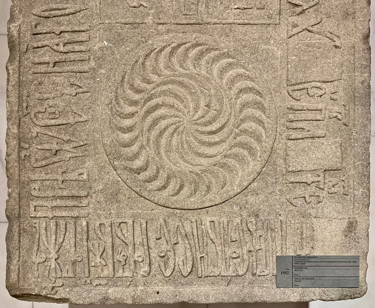 Tombstone from the Curtea de Argeș Monastery MNaR (1)